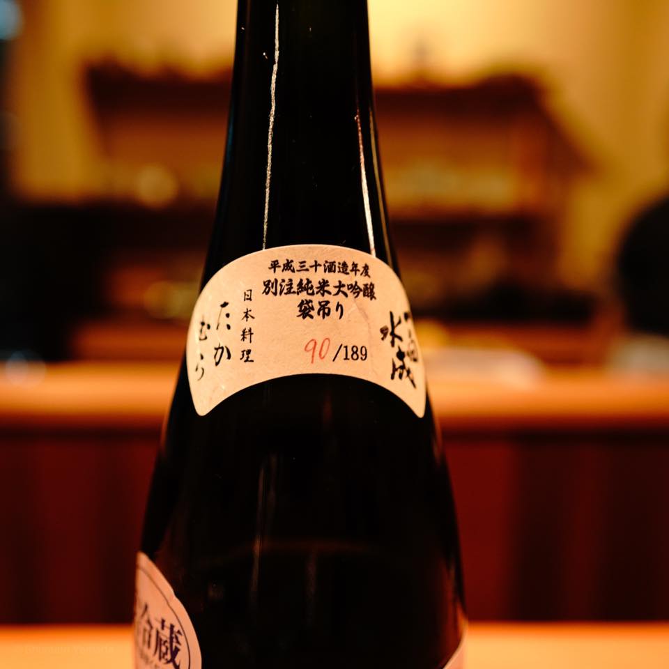 日本料理 たかむら