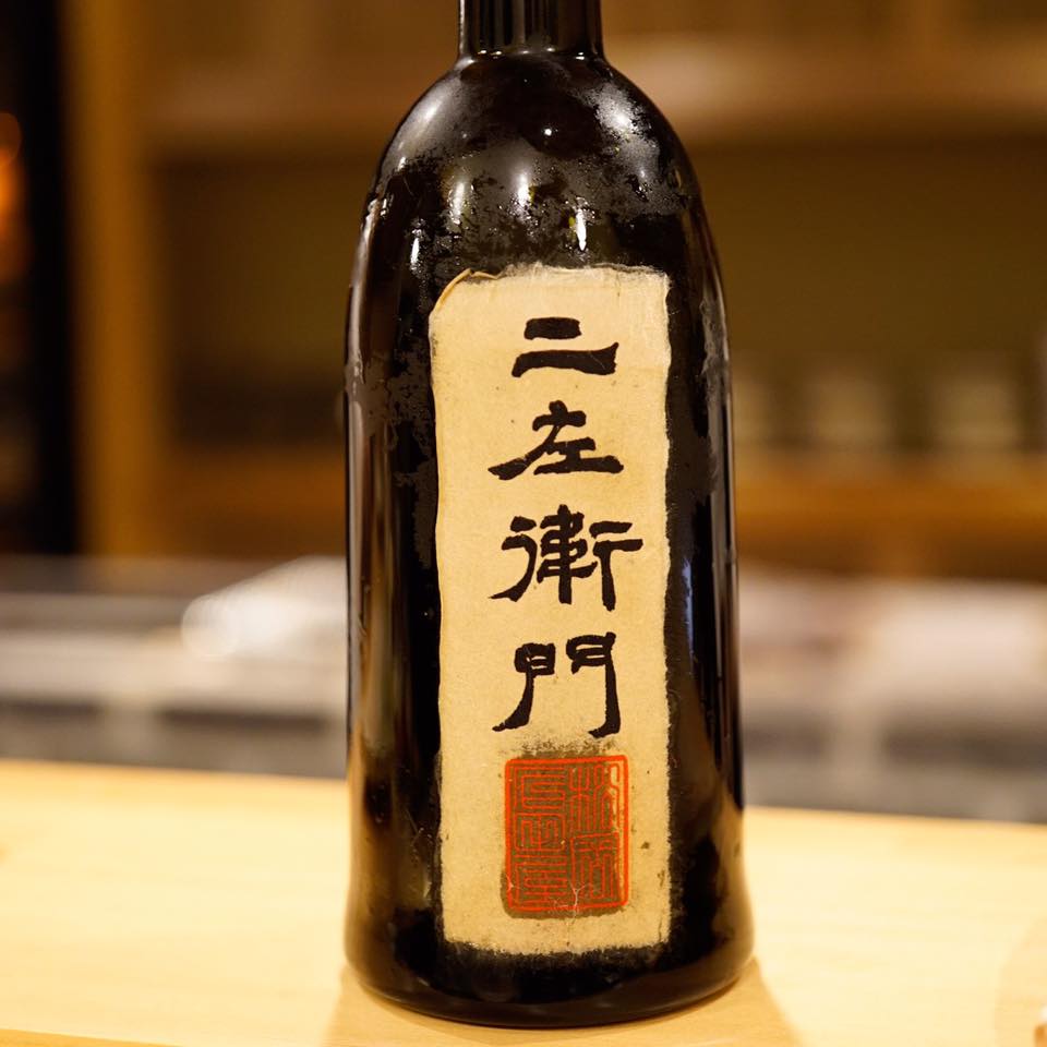 東麻布 天本【握り編】