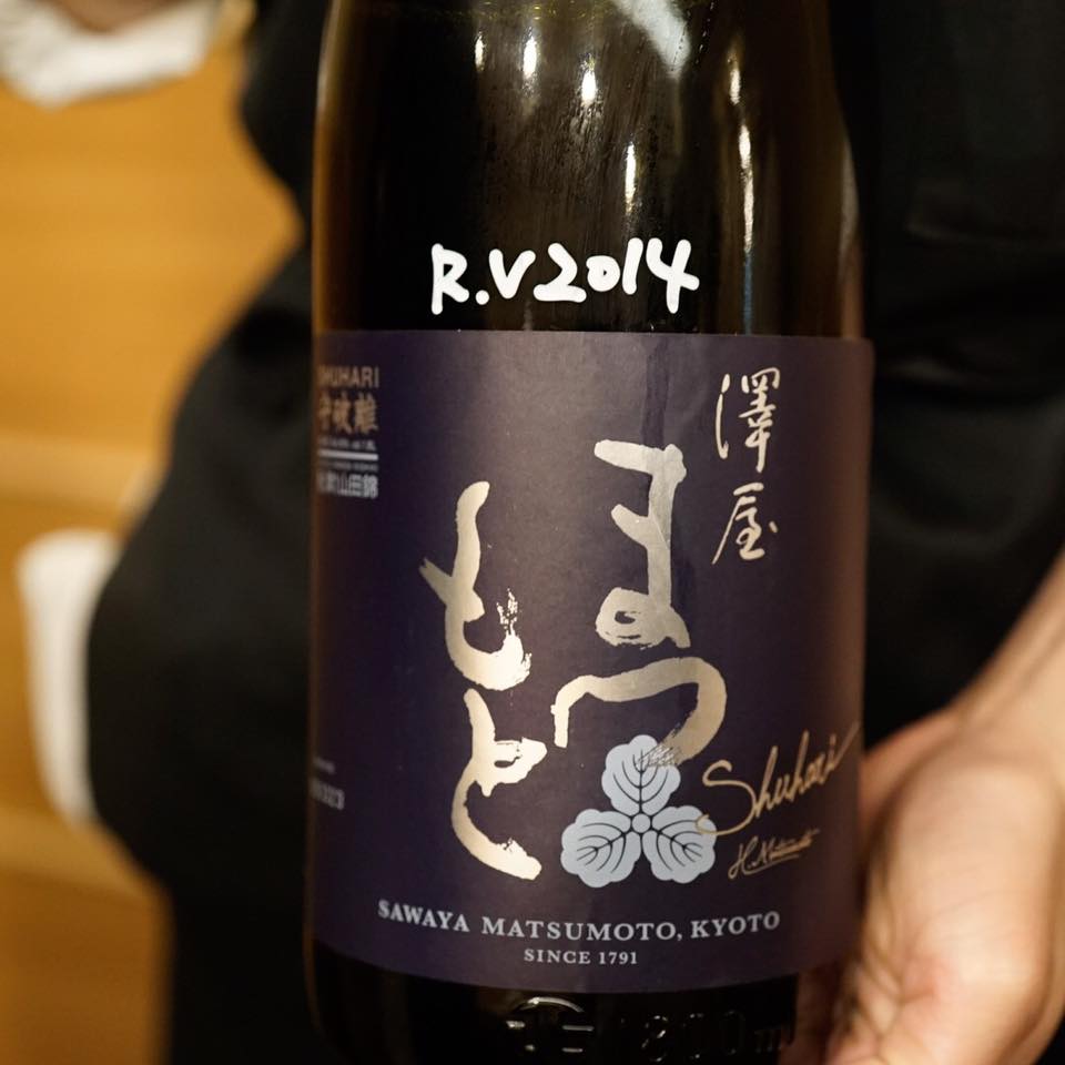 日本橋蛎殻町 すぎた