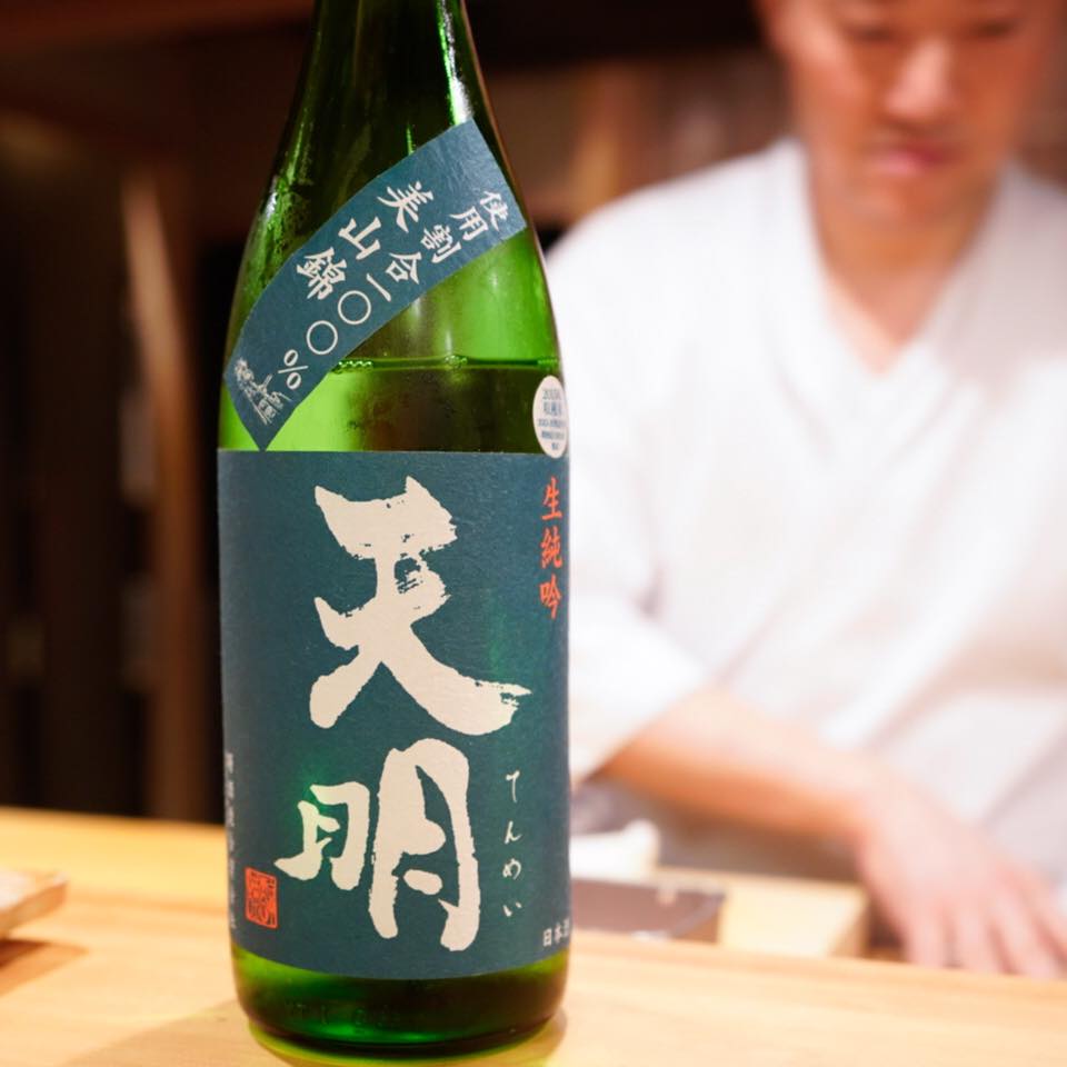 東麻布 天本【握り編】