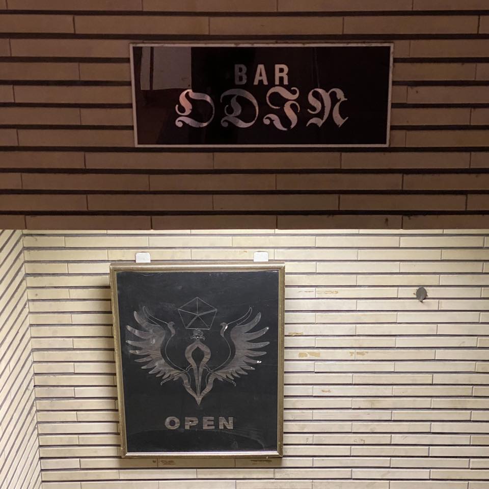 バー オーディン