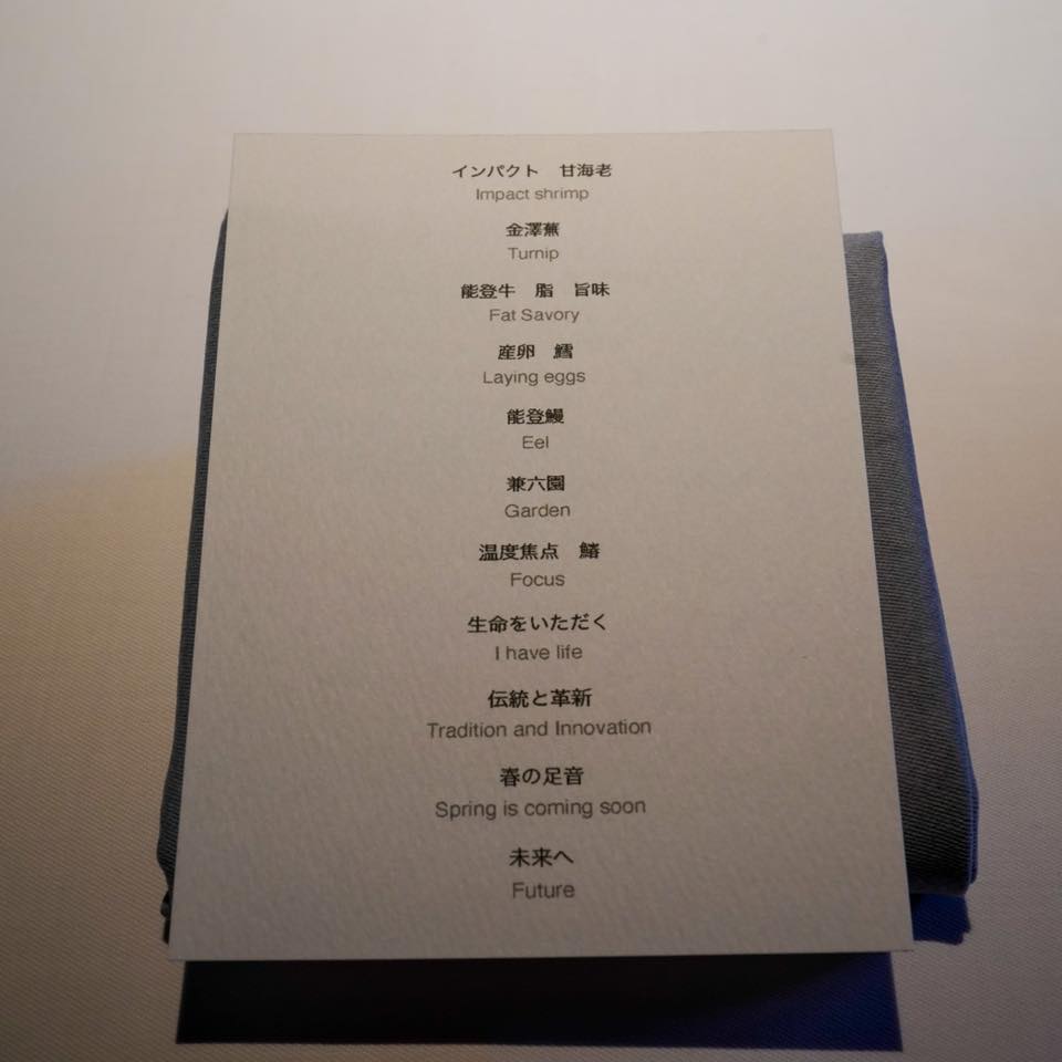 レスピラシオン【前半】