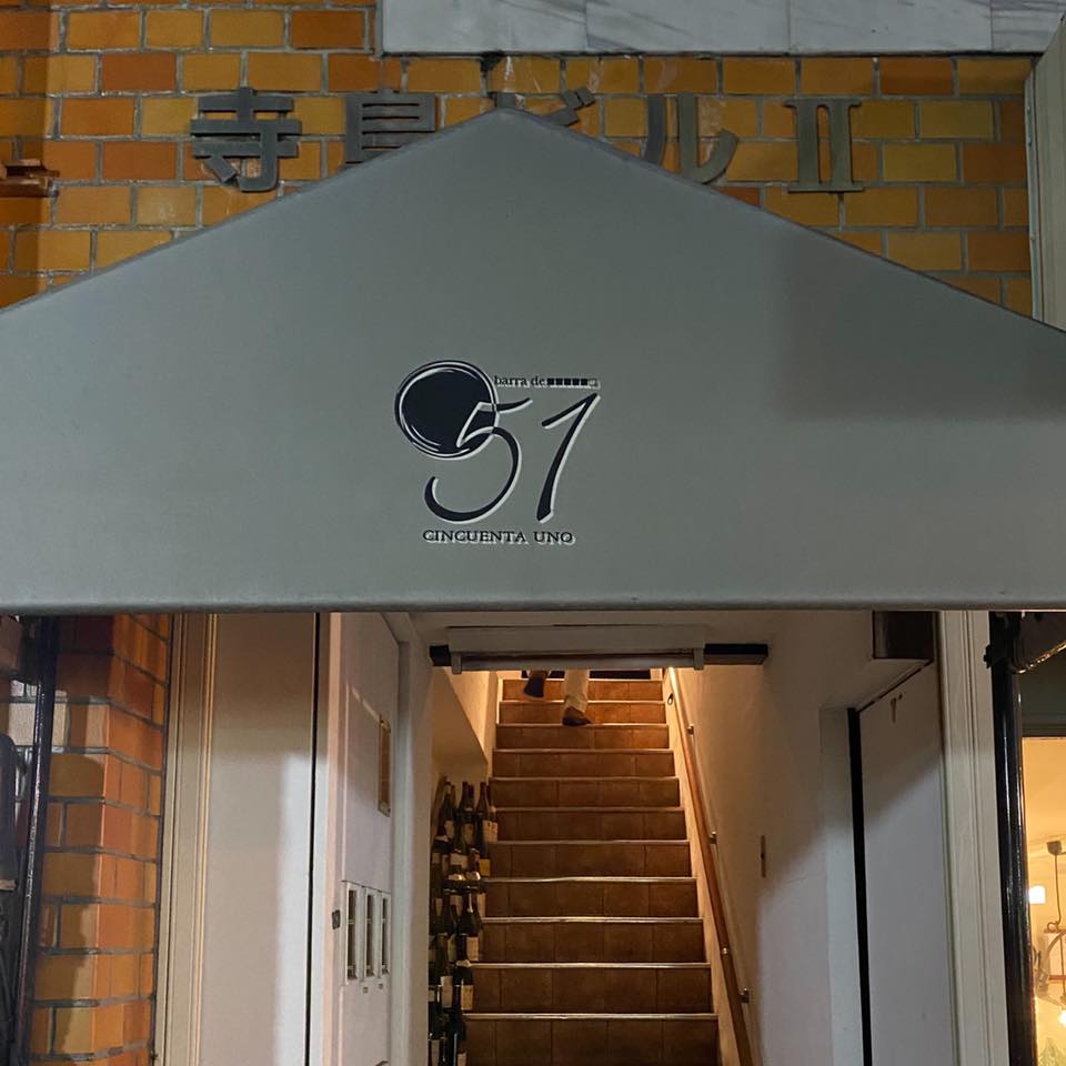 シンクエンタ・ウノ