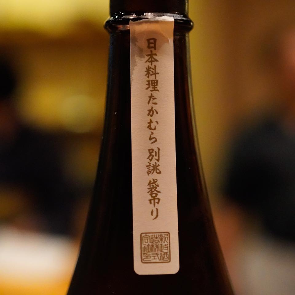 日本料理 たかむら