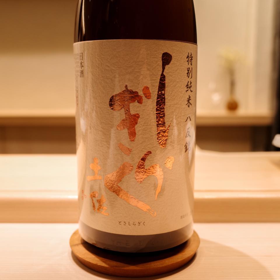 鮨 なんば 日比谷【握り編】