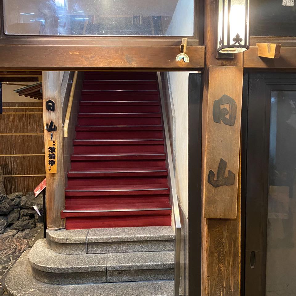 すき焼割烹 日山