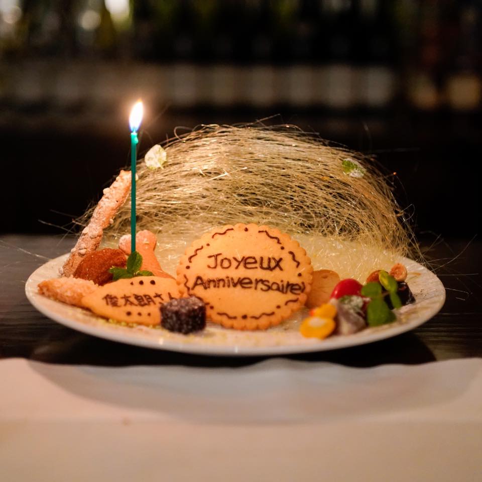 レストラン・アルバス