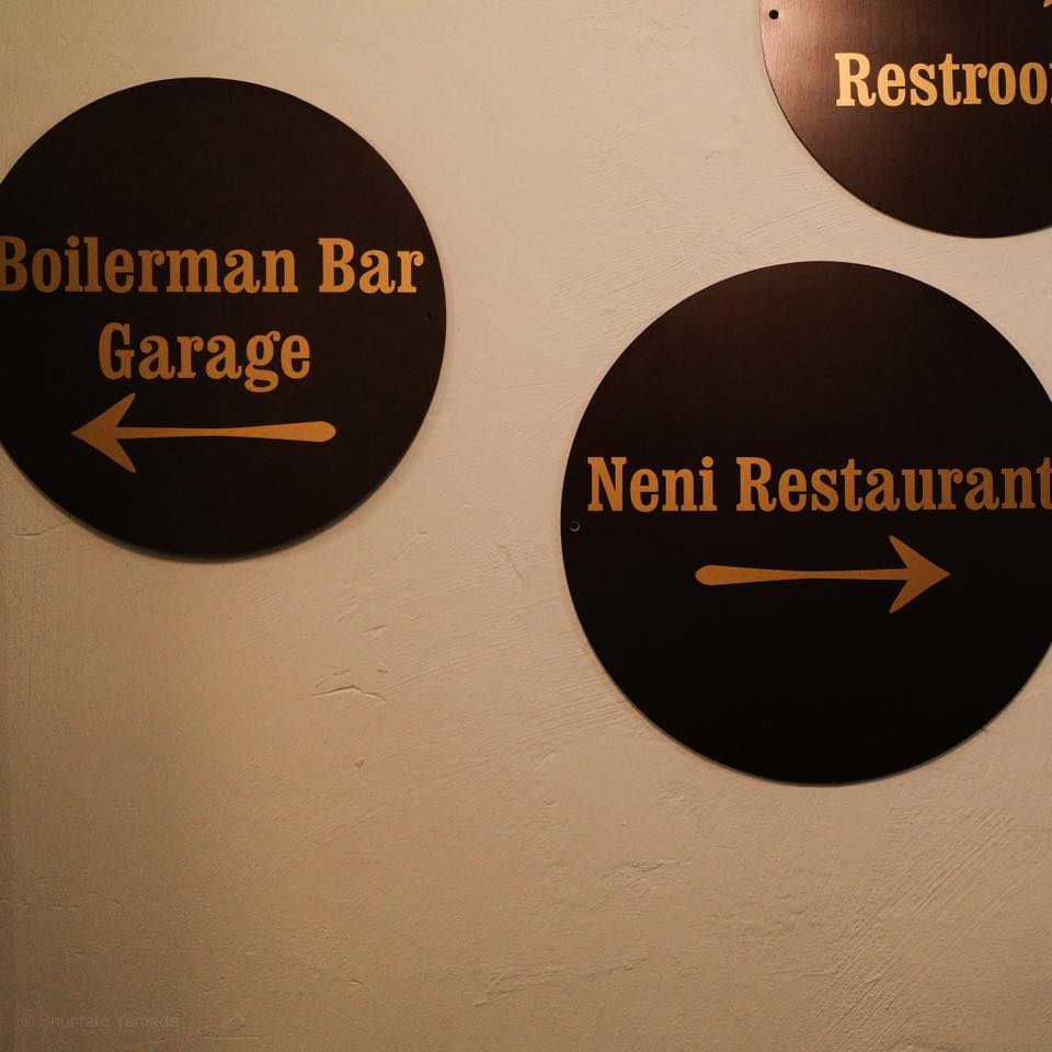 25hours Hotel Altes Hafenamt