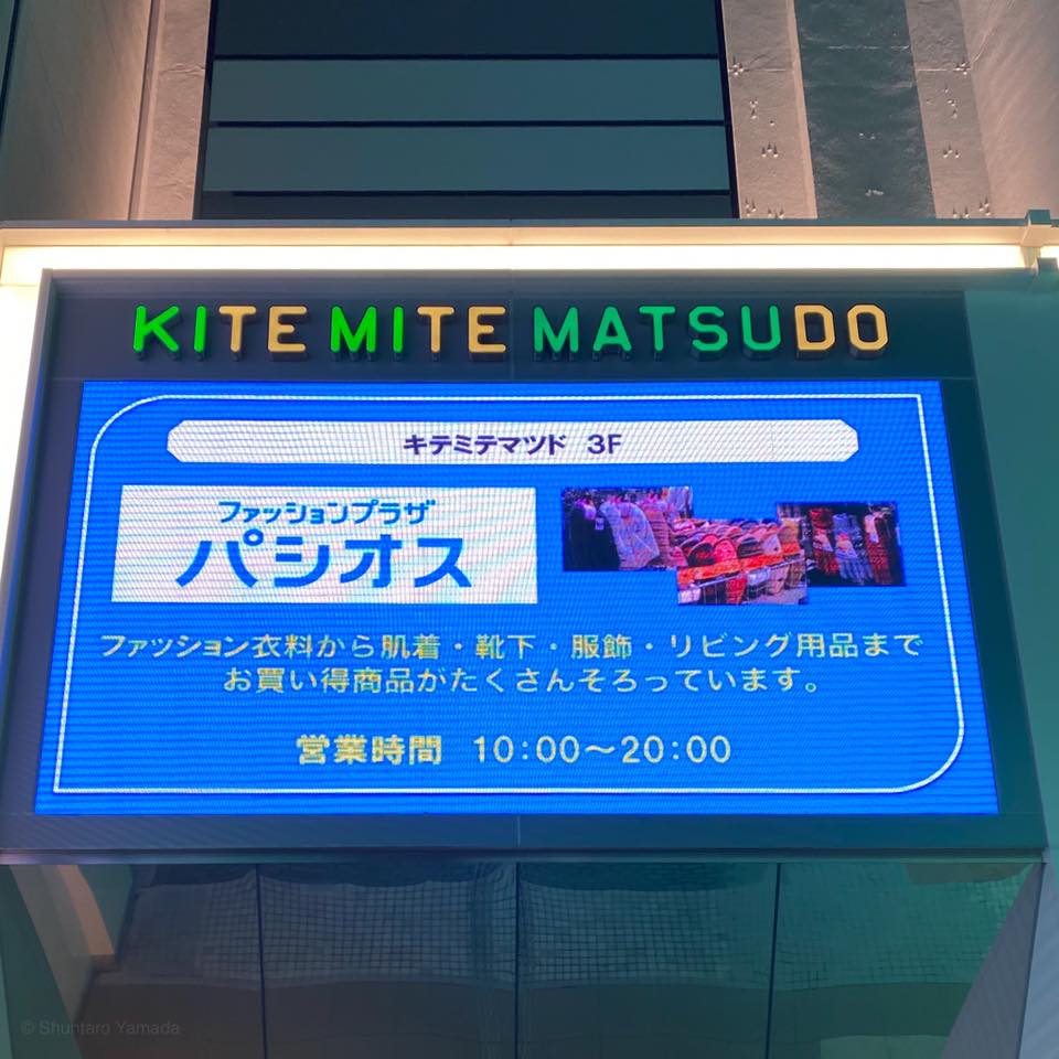 窯焼き割烹 黒泉【前半】