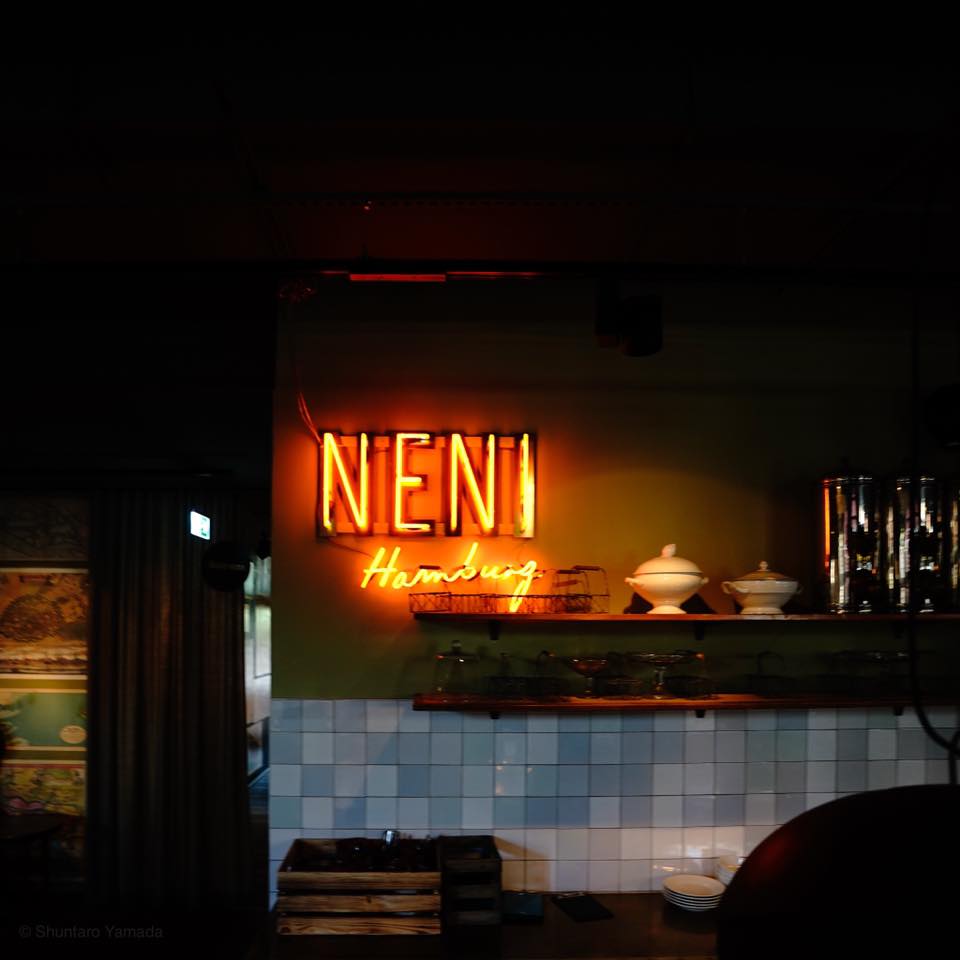 25hours Hotel Altes Hafenamt