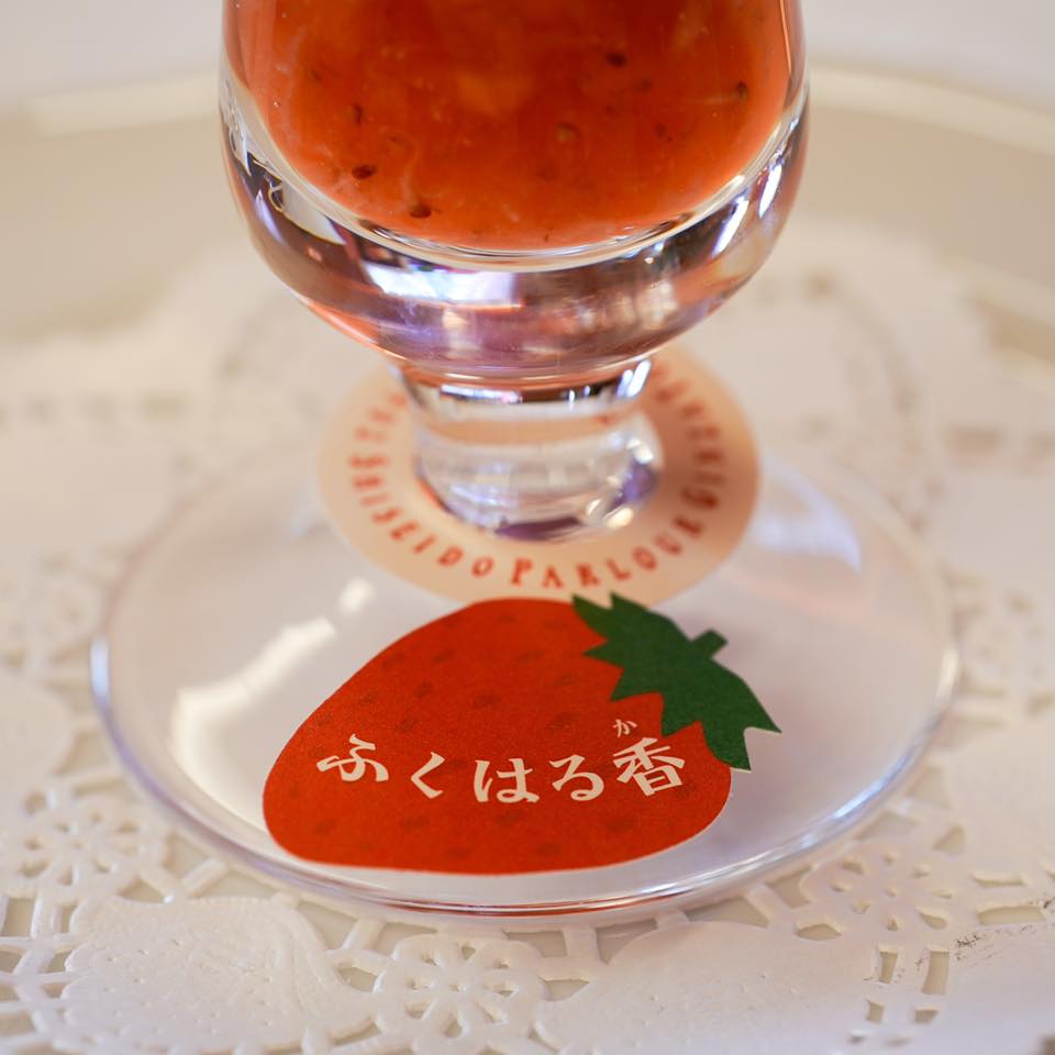 資生堂パーラー サロン・ド・カフェ