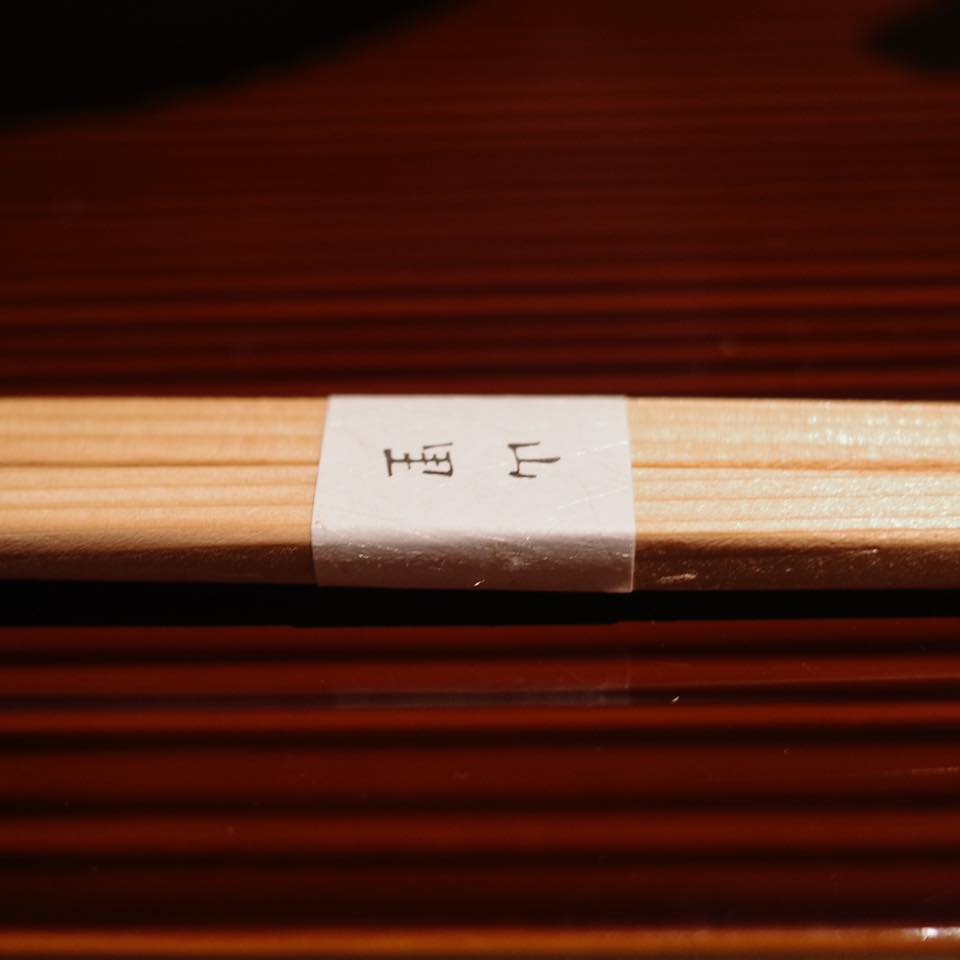 和食・天ぷら 山里