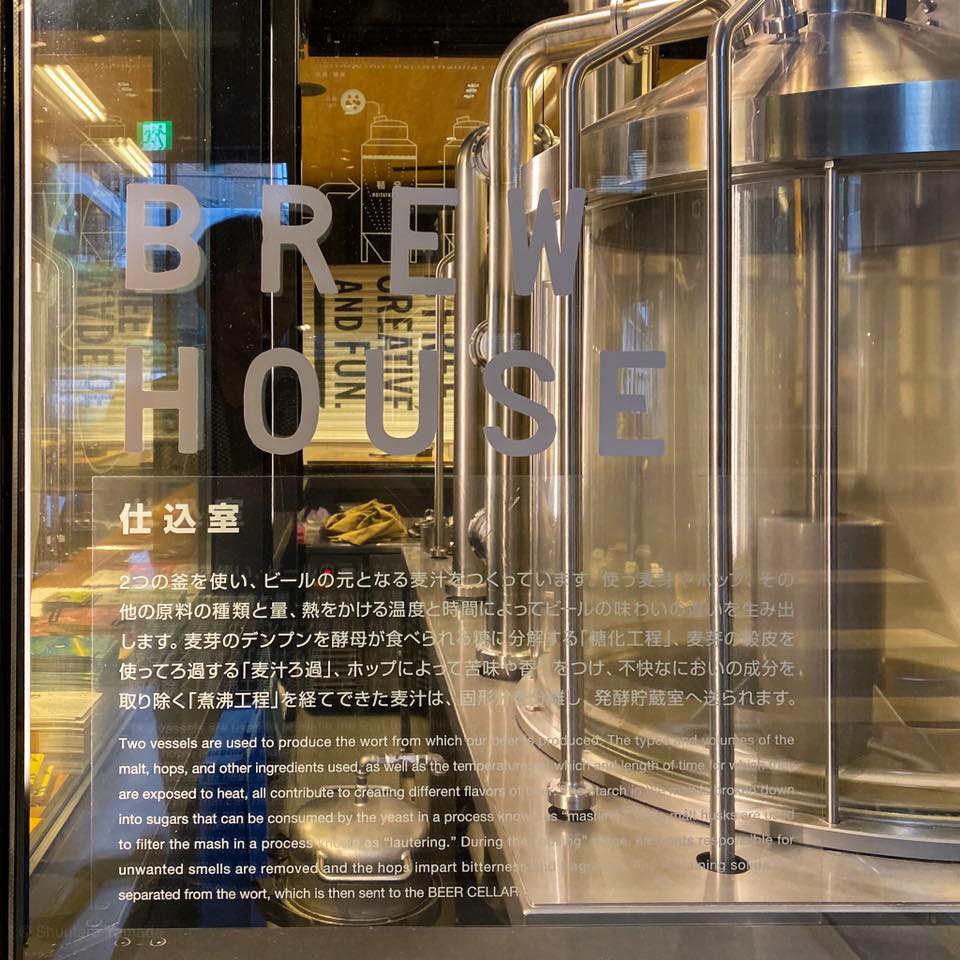 スプリングバレーブルワリー東京