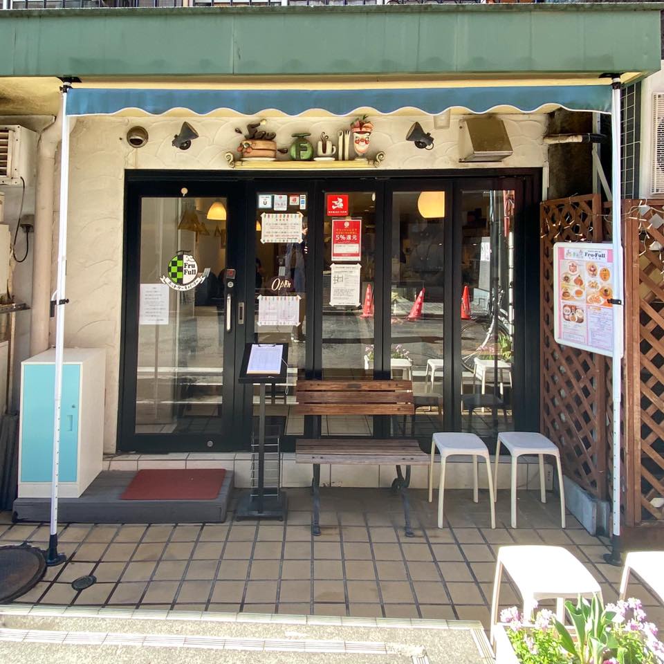 ホットケーキパーラー フルフル 赤坂店