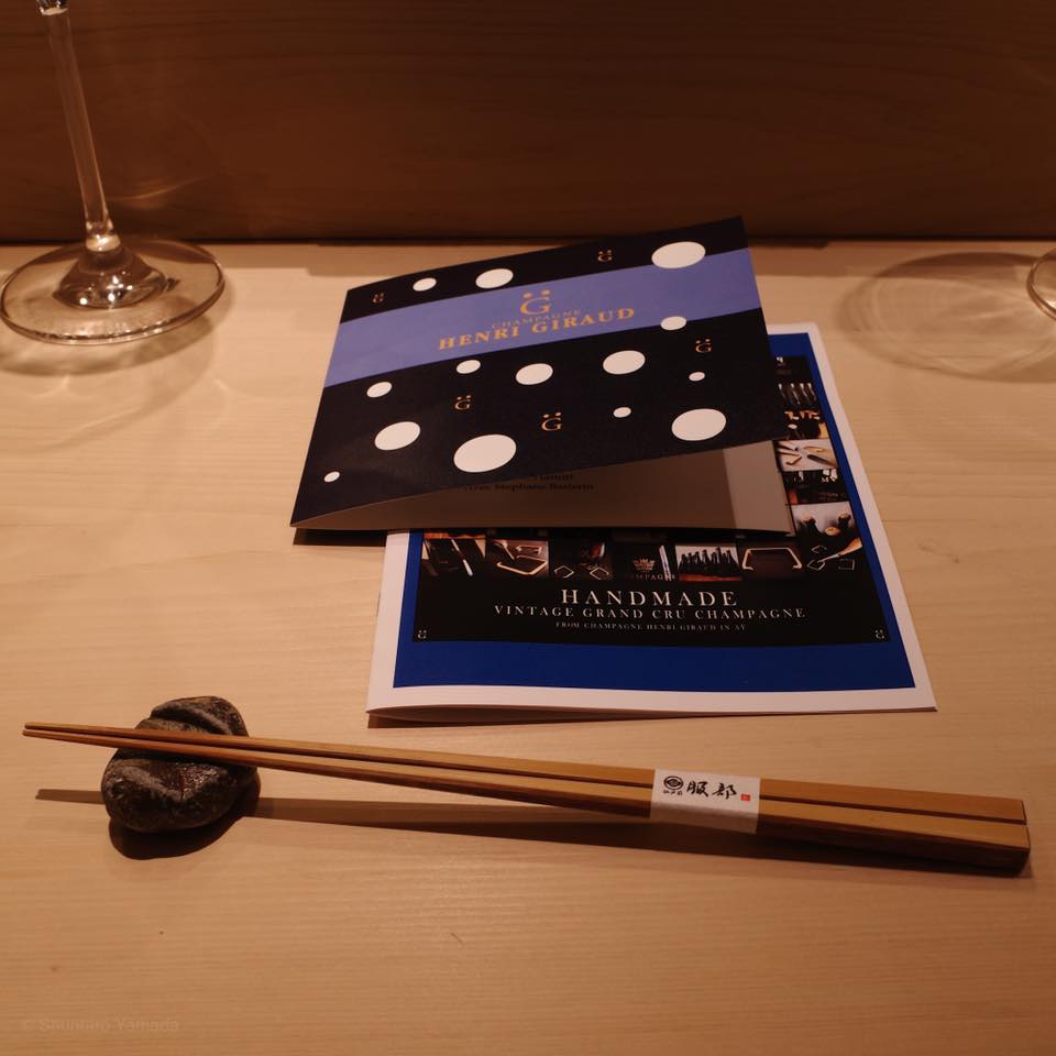 江戸前 鮨 服部【HENRI GIRAUD】コラボレーション昼食会