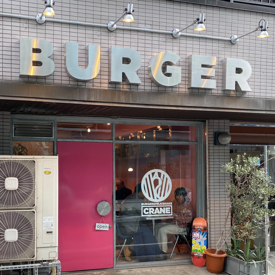 BURGER&MILKSHAKE CRANE