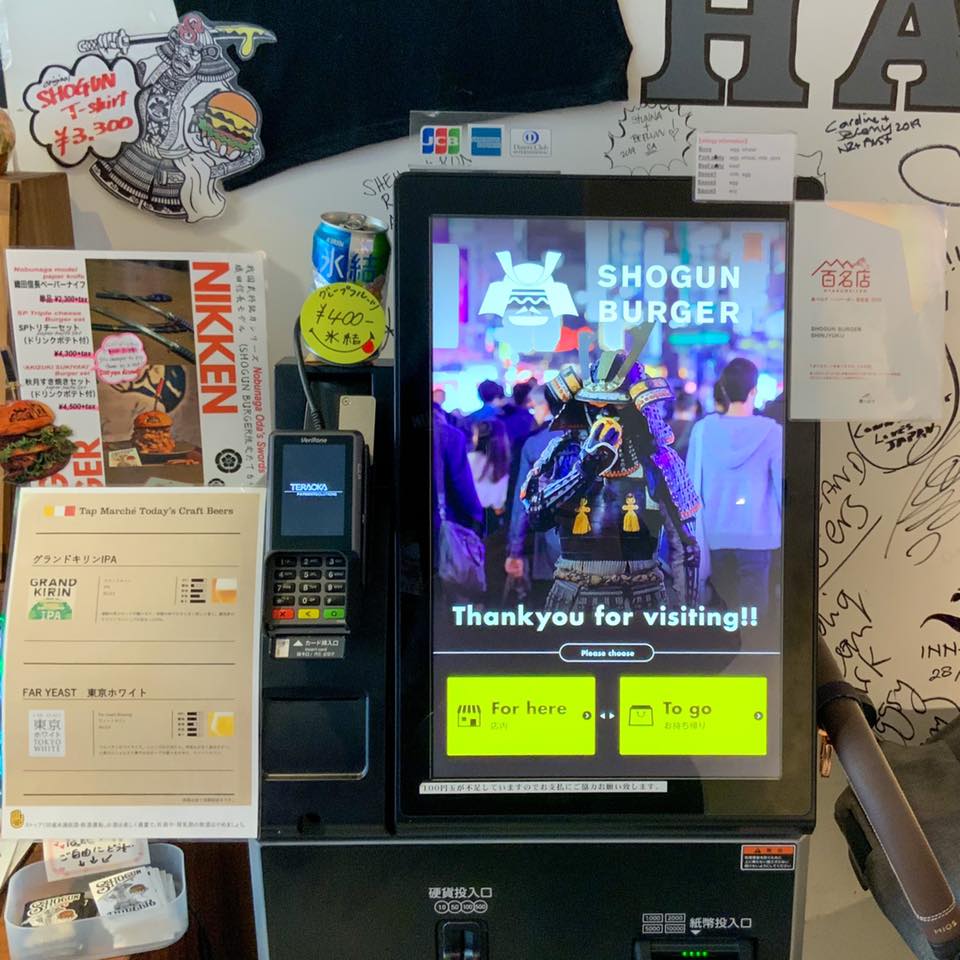 ショーグンバーガー 新宿店