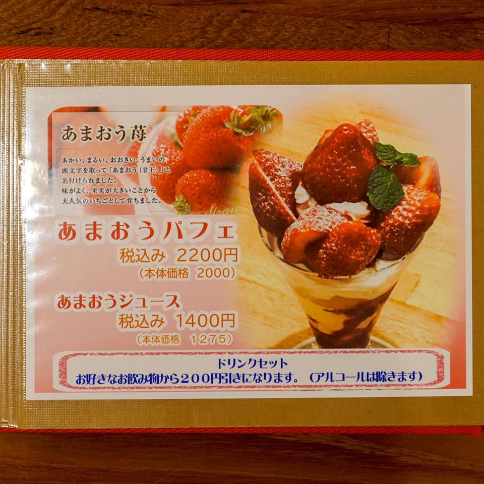 ホットケーキパーラー フルフル 赤坂店