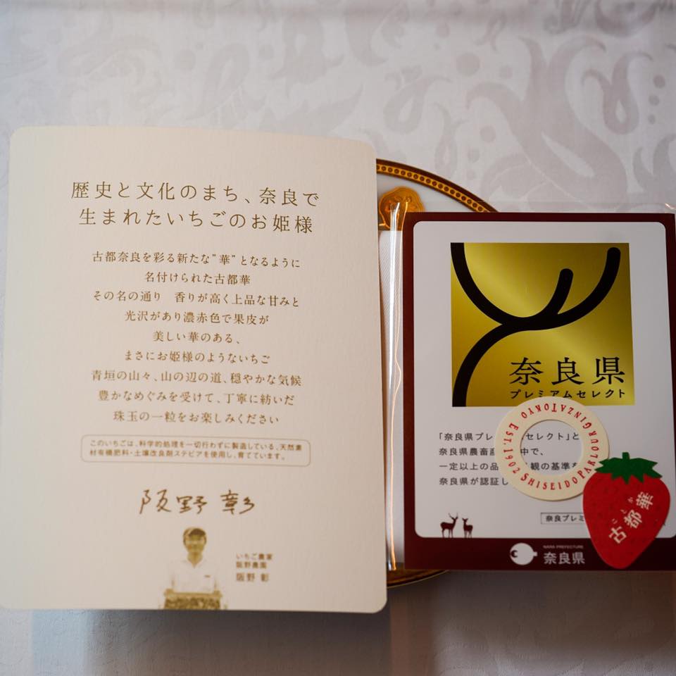 資生堂パーラー サロン・ド・カフェ 銀座本店