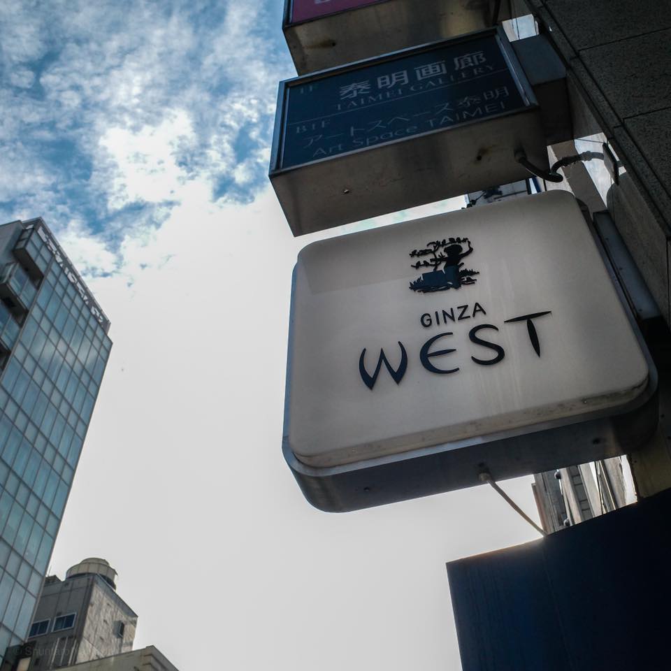 銀座ウエスト 銀座本店