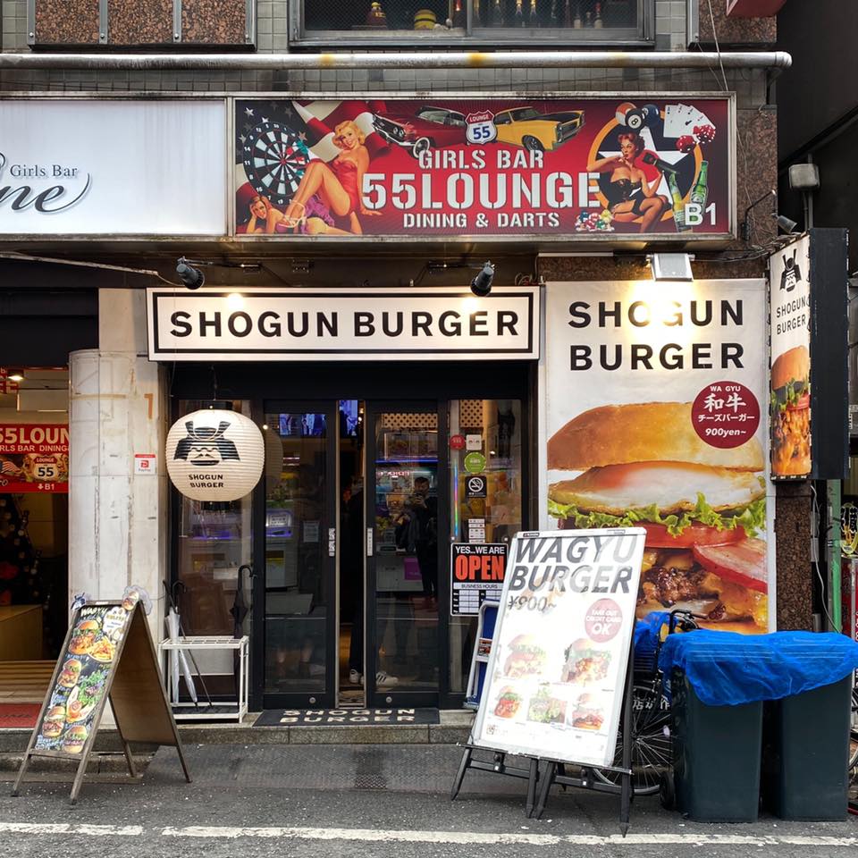 ショーグンバーガー 新宿店