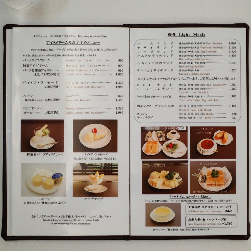 銀座ウエスト 銀座本店