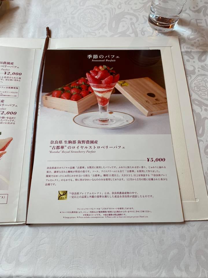 資生堂パーラー サロン・ド・カフェ 銀座本店