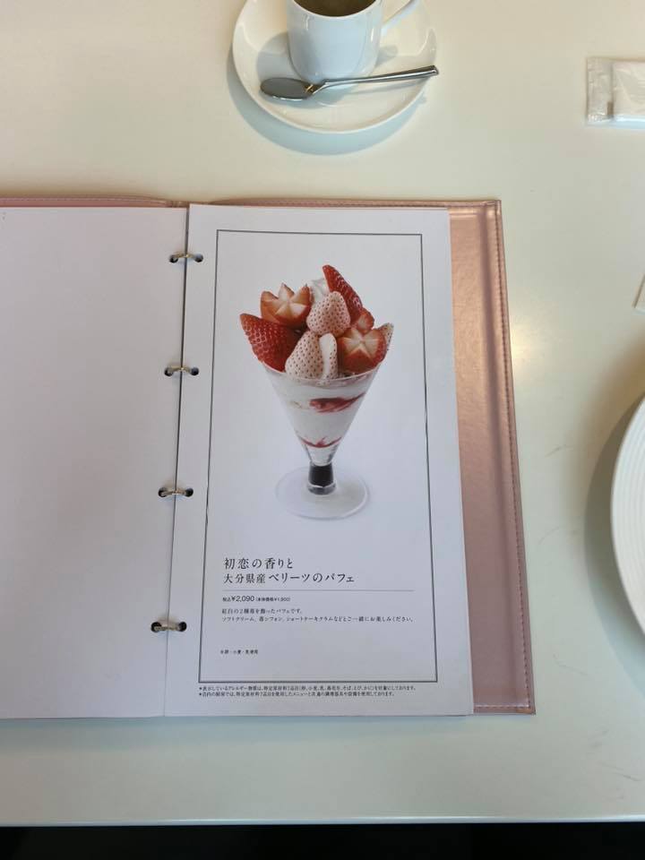 タカノフルーツパーラー 本店