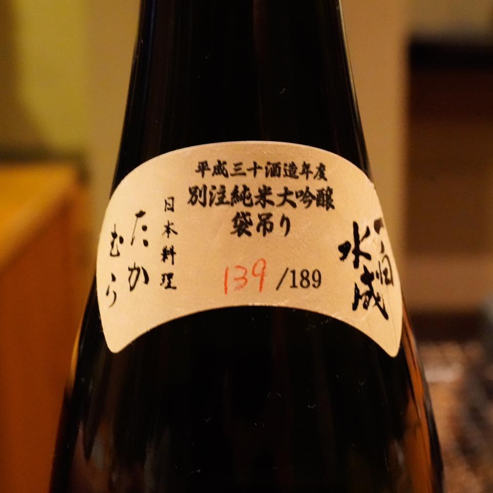 日本料理 たかむら