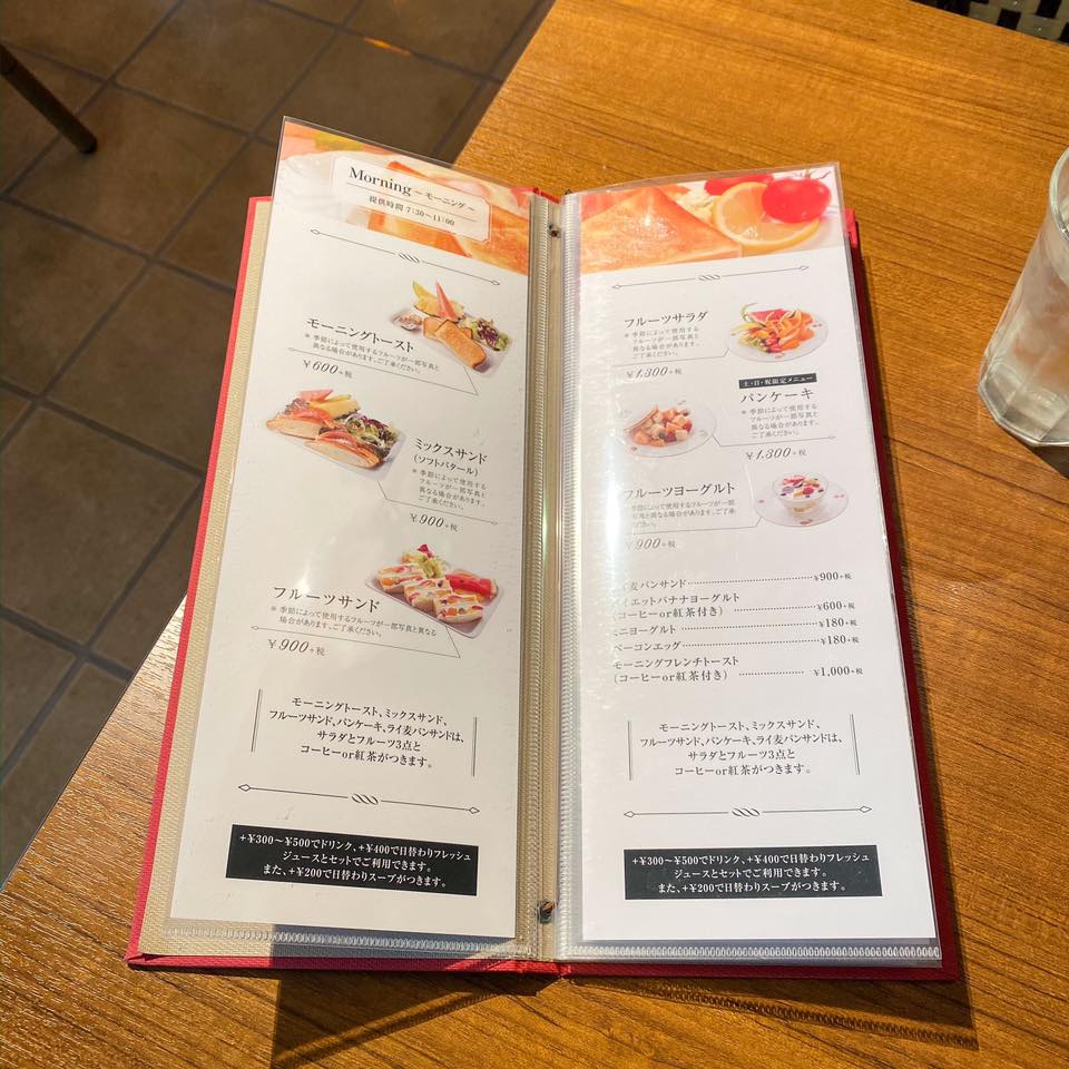 果実圓リーベル目黒店