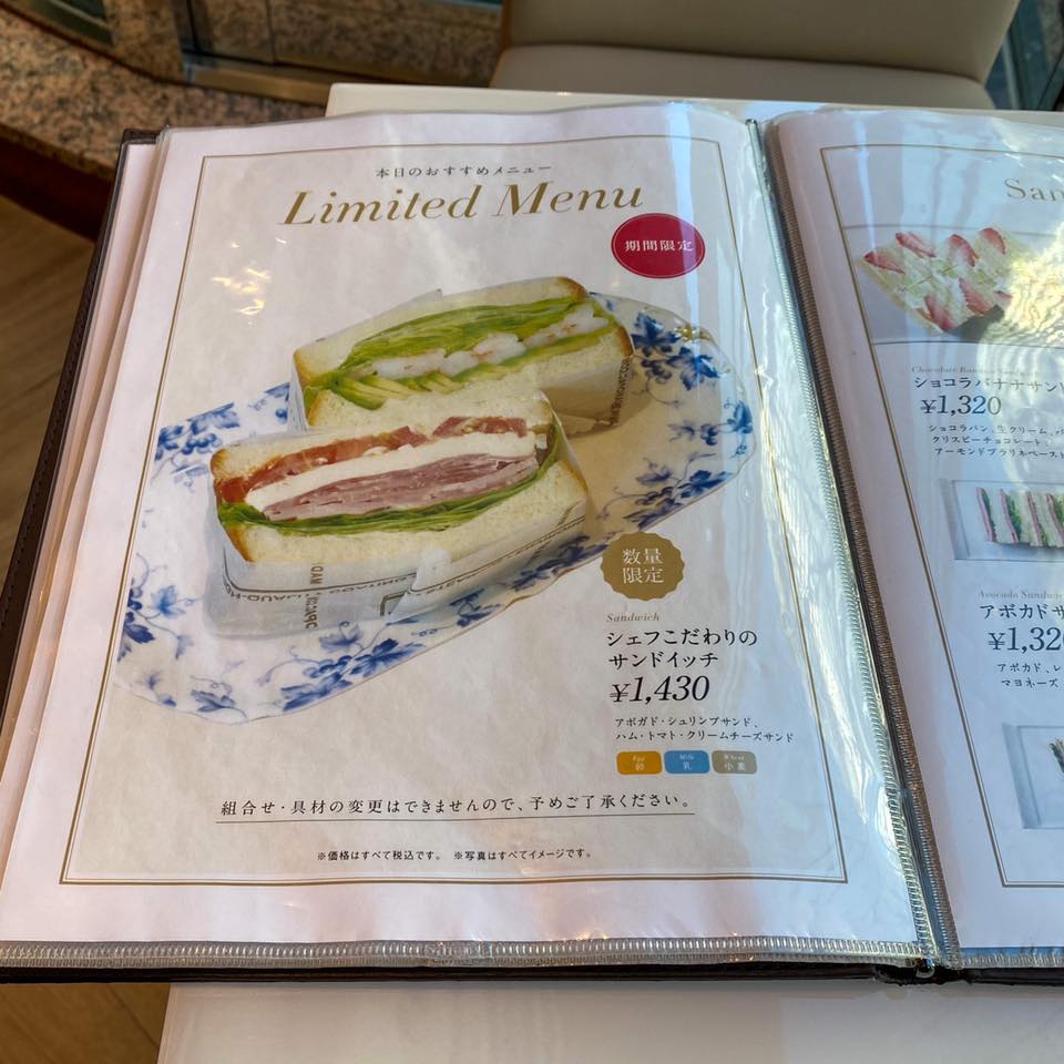 銀座千疋屋 銀座本店　フルーツパーラー