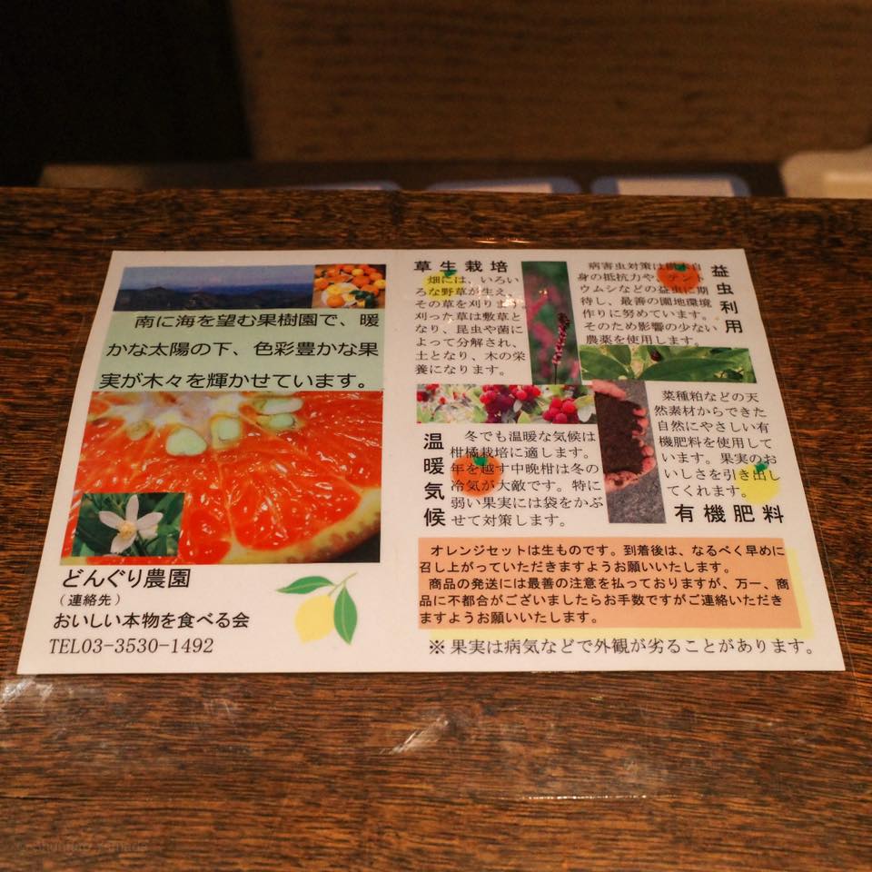 バー オーディン