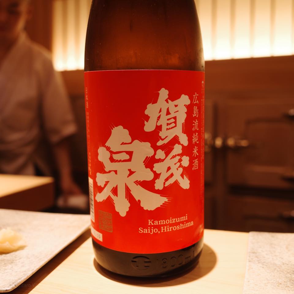 鮨　さいとう【昼の部】