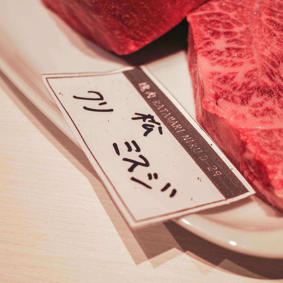 東京食肉市場直送 肉焼屋 D-29