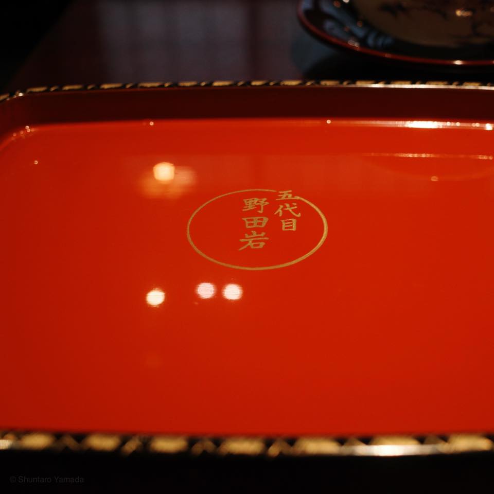 五代目 野田岩 麻布飯倉本店