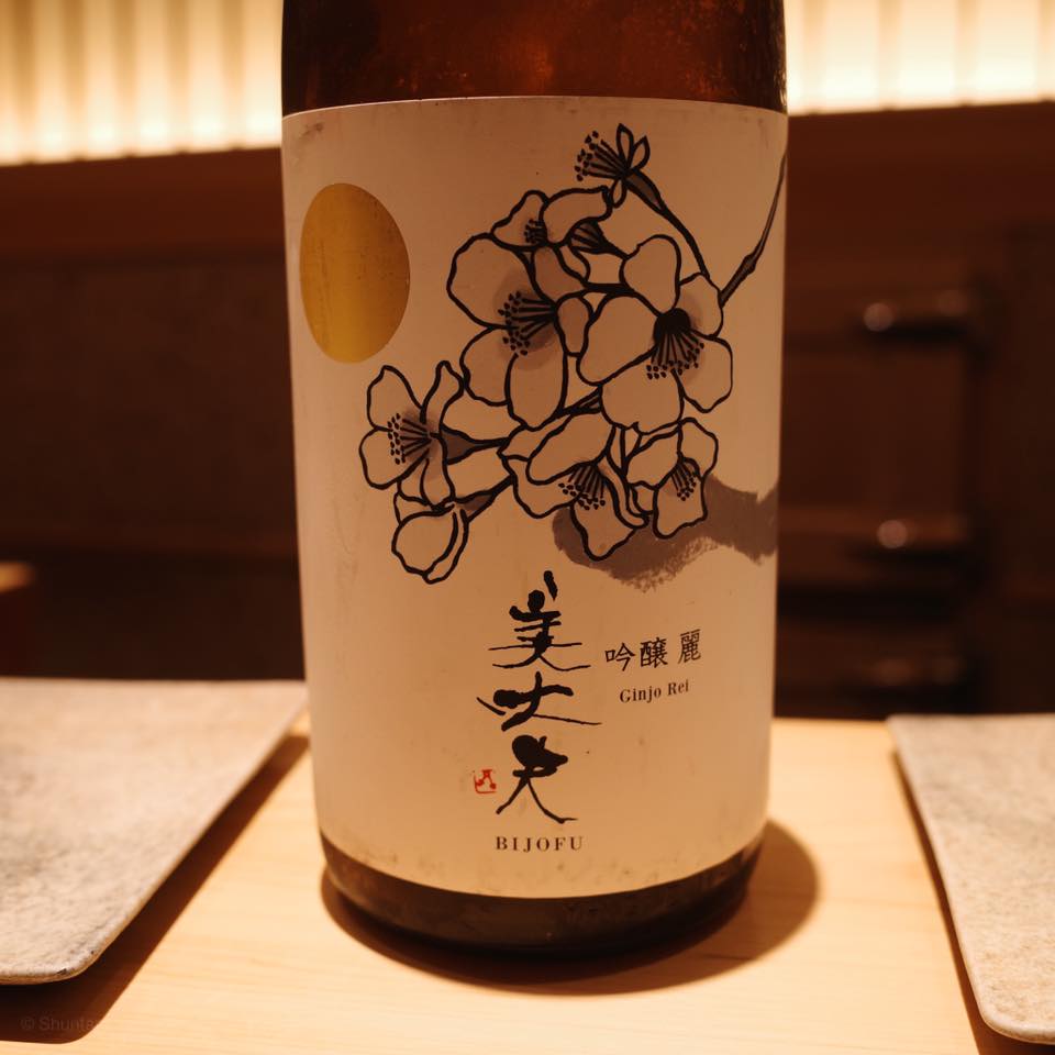 鮨　さいとう【夜の部】