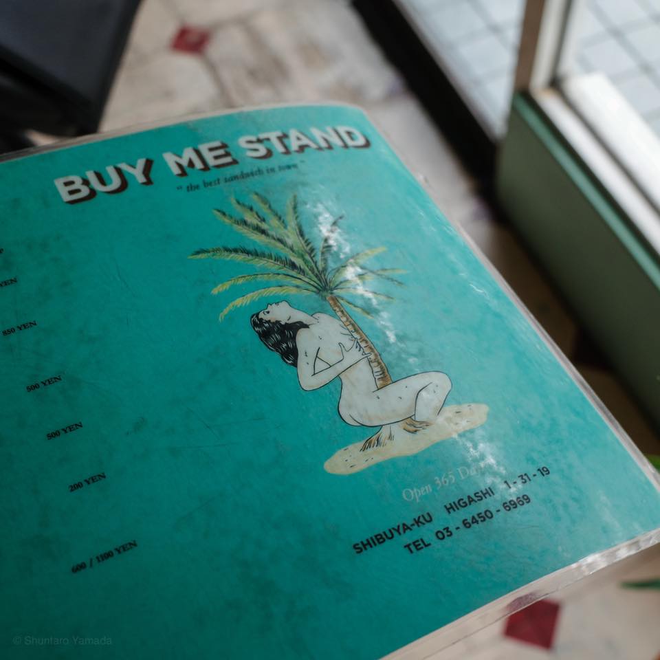 バイ ミー スタンド