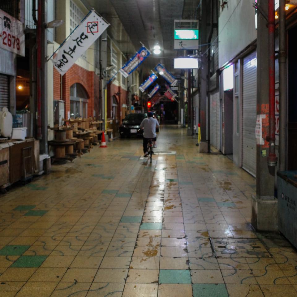 大衆御苑 足立屋