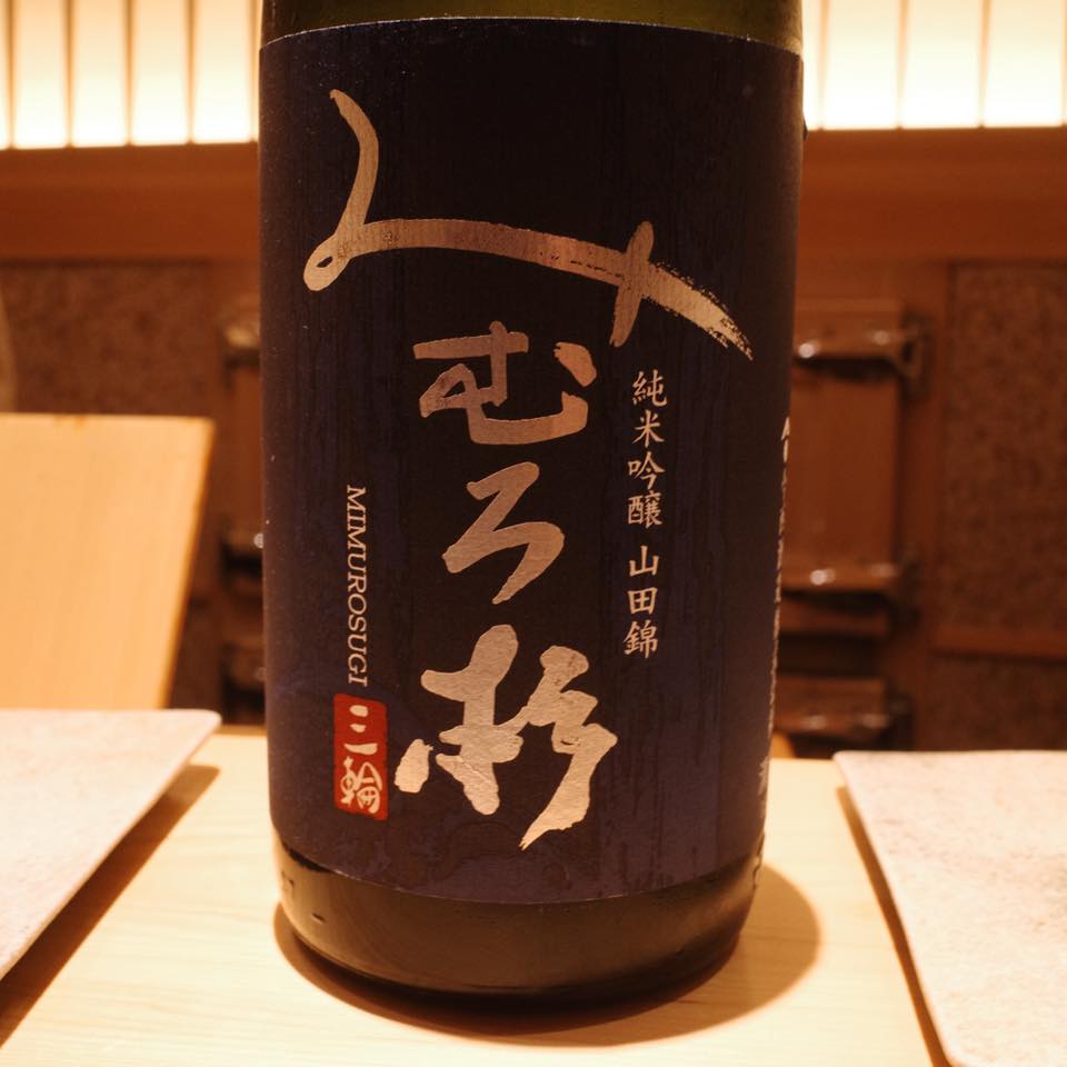 鮨　さいとう【夜の部】