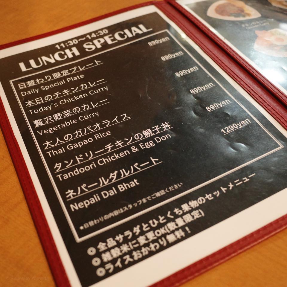 エスニックキッチン&バル バイダム