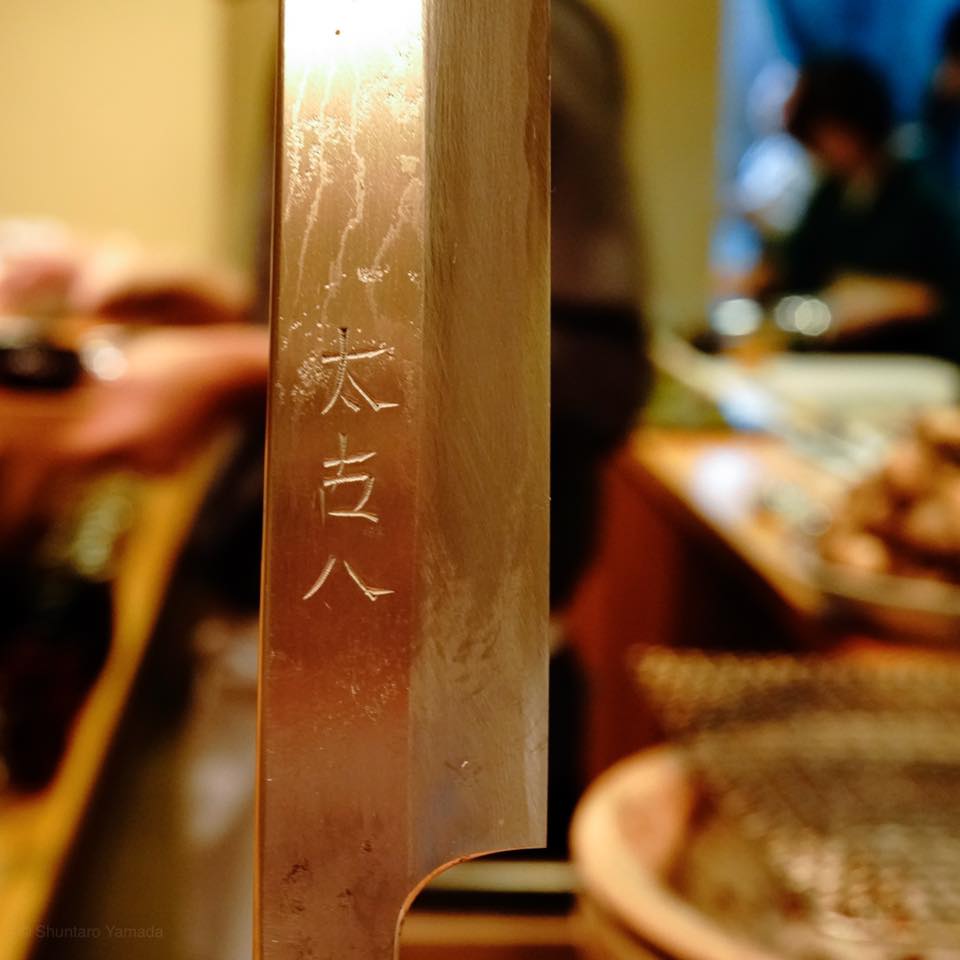 日本料理 たかむら