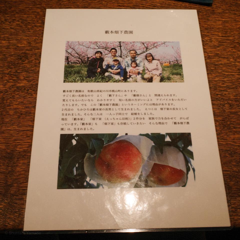 バー オーディン