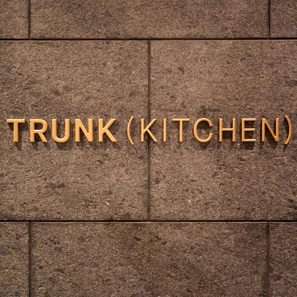 TRUNK MEATS 和牛 vol.2