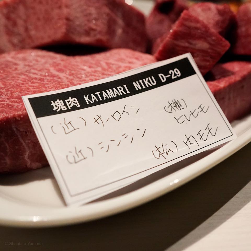 東京食肉市場直送 肉焼屋 D-29 表参道店