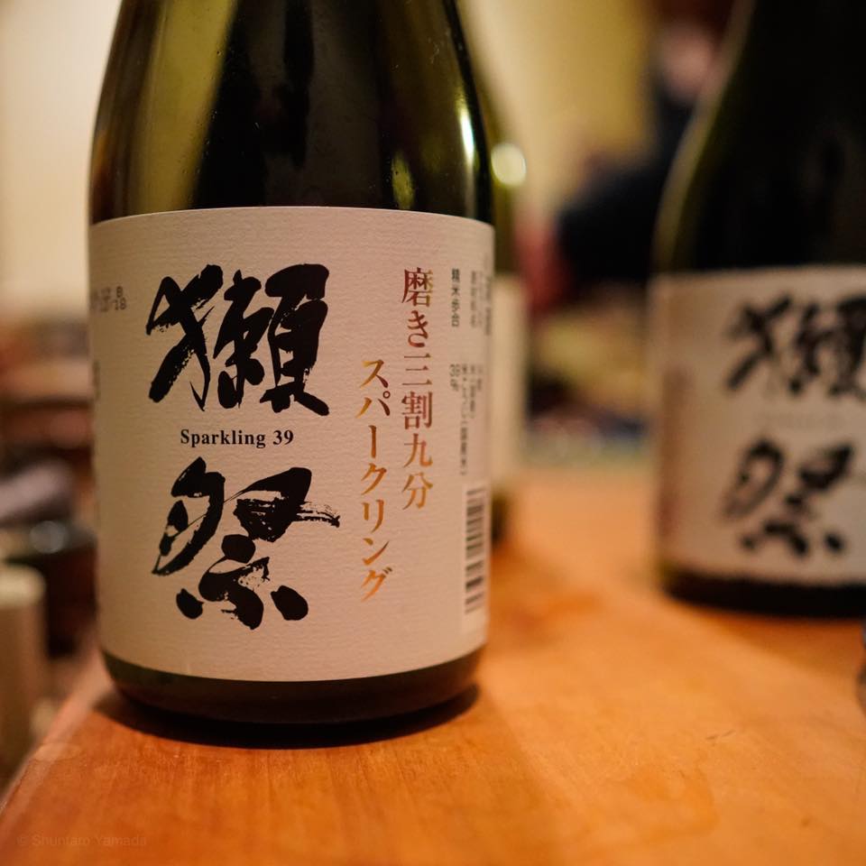 ジュラ紀温泉「美ら海の湯」