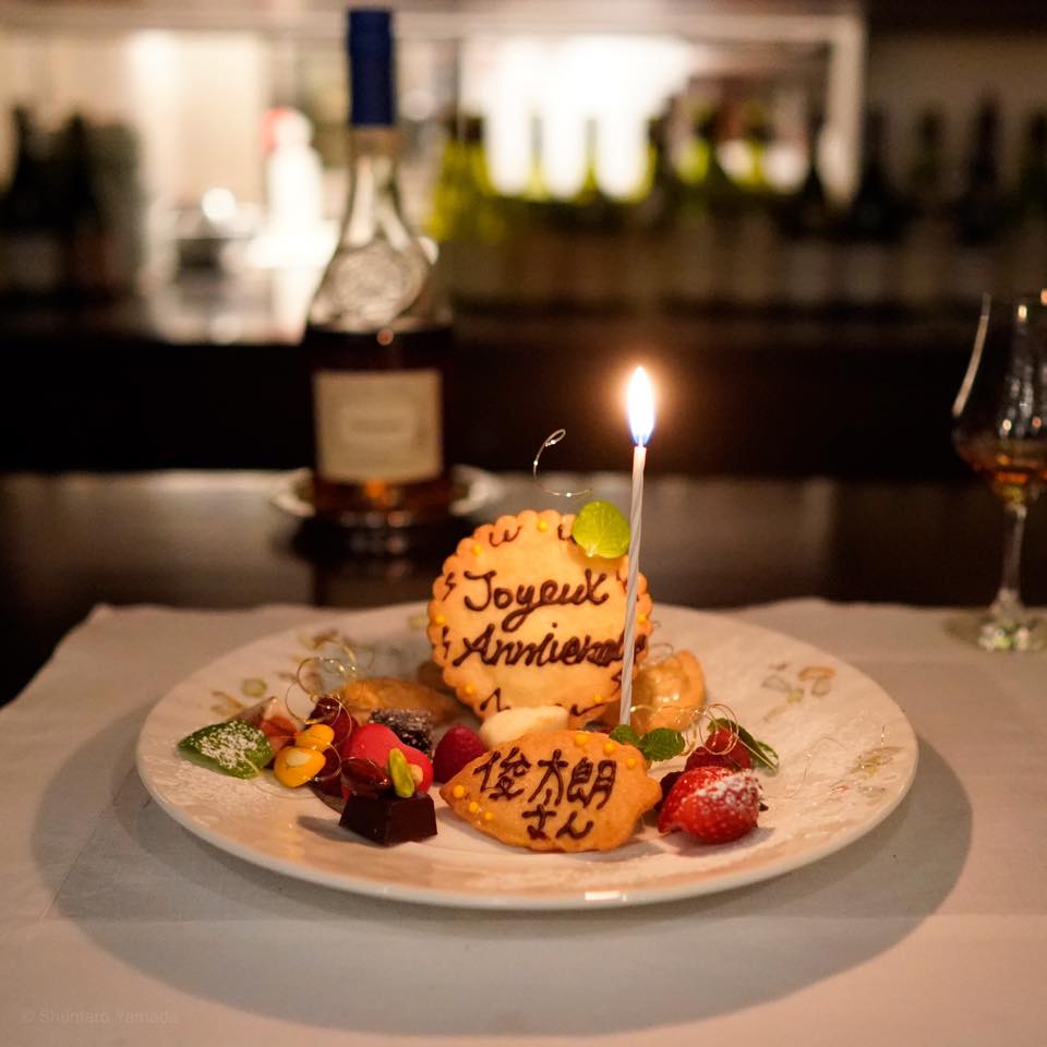 レストラン・アルバス