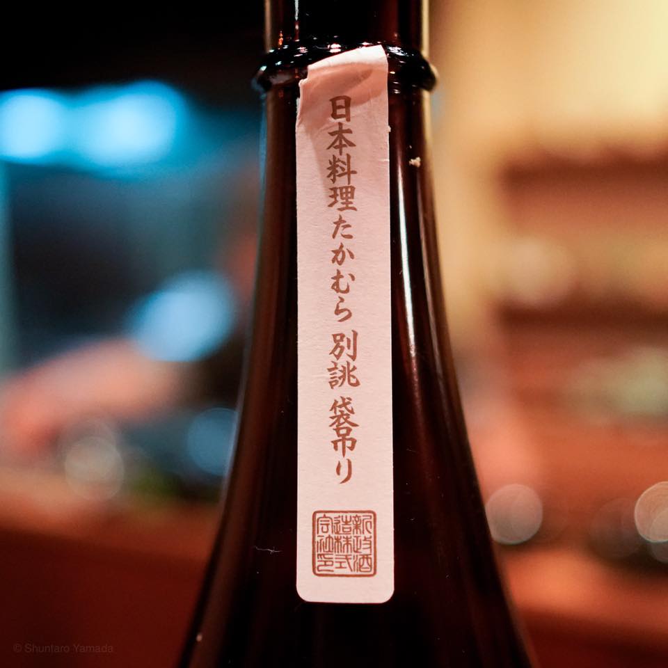 日本料理 たかむら