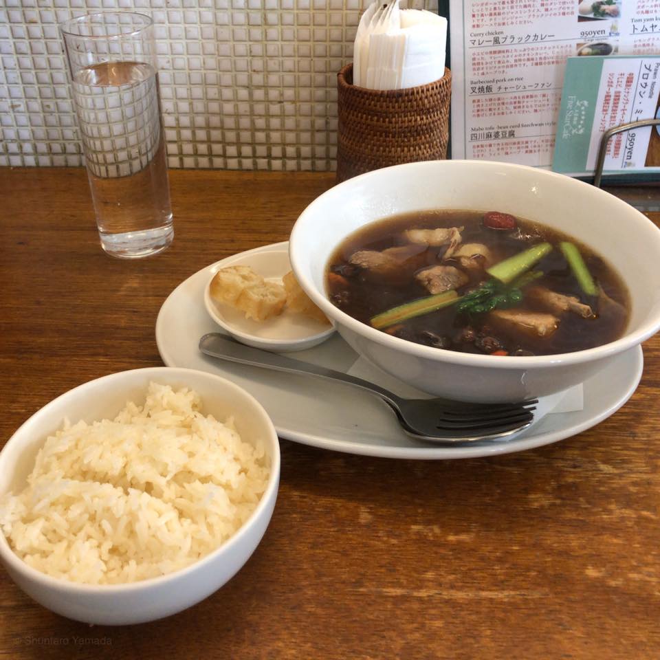 ファイブスター・カフェ