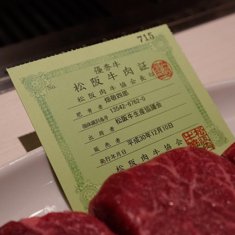 東京食肉市場直送 肉焼屋 D-29 表参道店