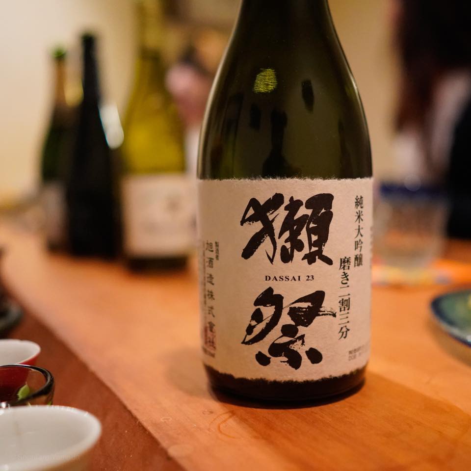 ジュラ紀温泉「美ら海の湯」